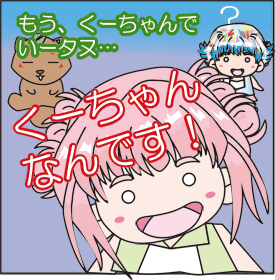 �O�U�b�O�S